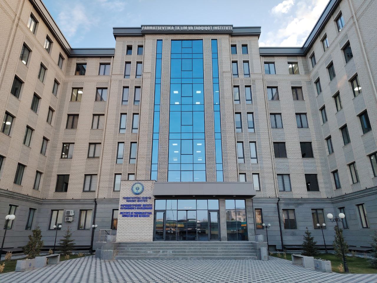 Universitet rasmi Farmatsevtika Ta'lim va Tadqiqot Instituti